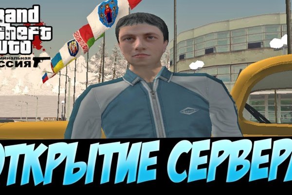 Кракен купить наркоту