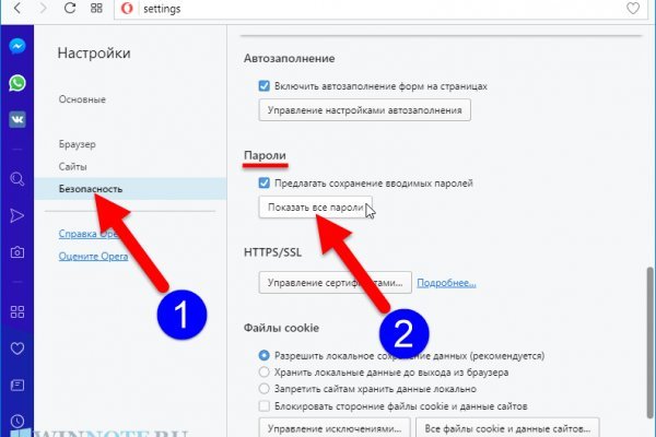 Кракен зеркала официальные