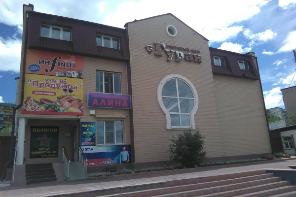 Кракен марке даркнет