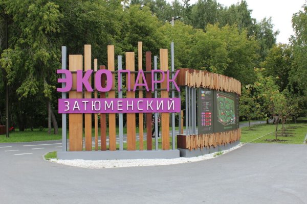 Кракен закладки