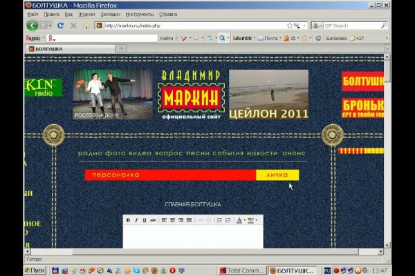 Кракен маркетплейс работает