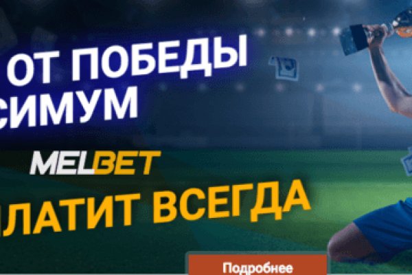 Оригинальная ссылка кракен браузера