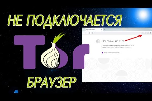 Darknet магазин