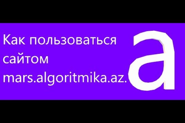 Официальный сайт даркнета