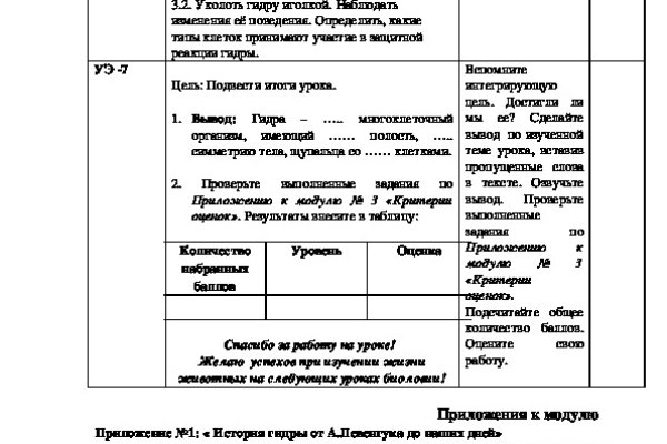 Кракен ссылка оригинал