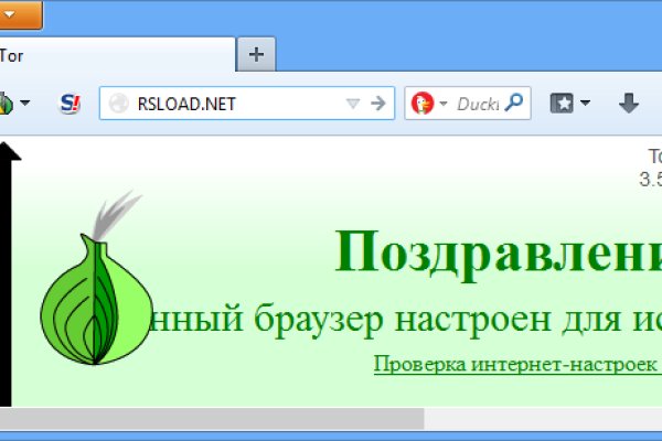 Официальный сайт даркнет