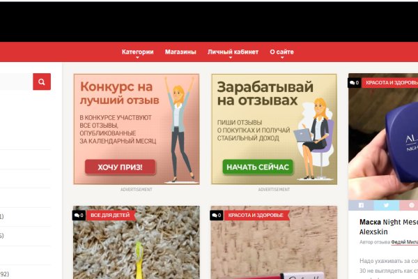 Кракен актуальное зеркало