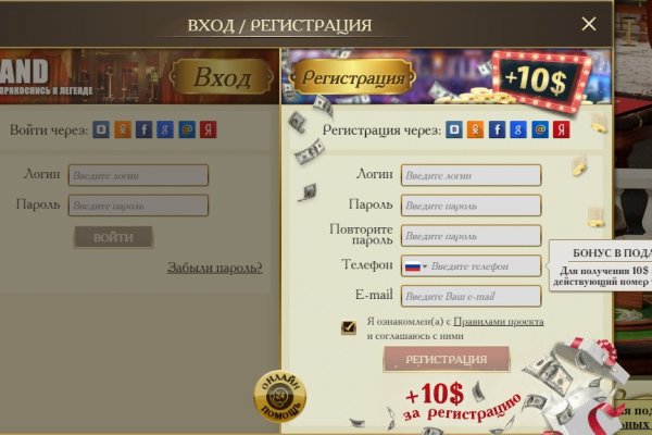Кракен войти
