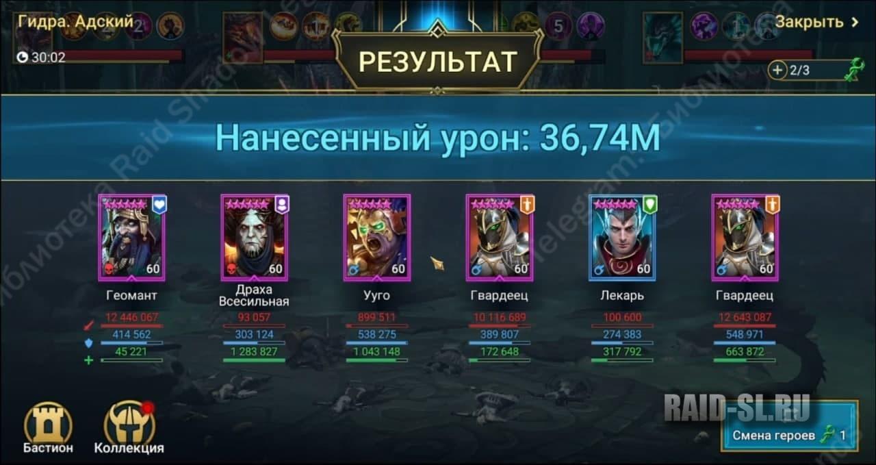 Как попасть на сайт кракен