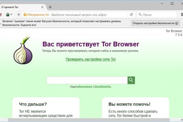 Сайты типа гидры