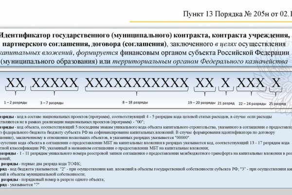 Kra47.at Вход на сайт главная страница