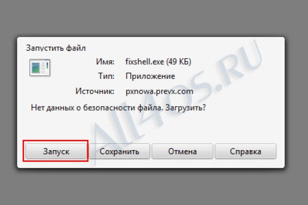 Что вместо гидры
