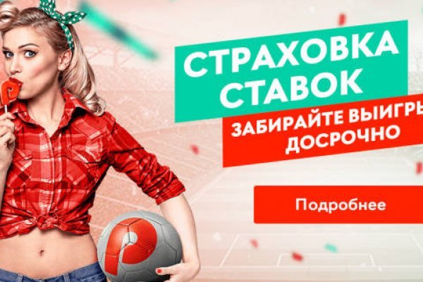 Kraken ссылки актуальные 2025 г