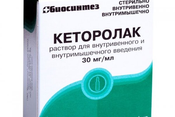 Ссылка на кракен на сегодня