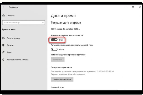 Кракен тор это
