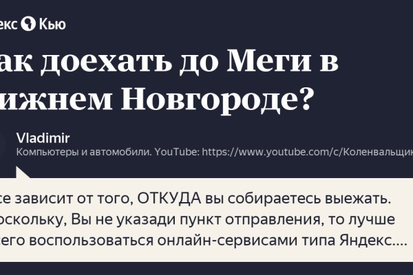 Кракен маркет дарнет только через тор