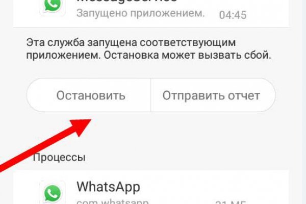 Кракен пишет пользователь не найден