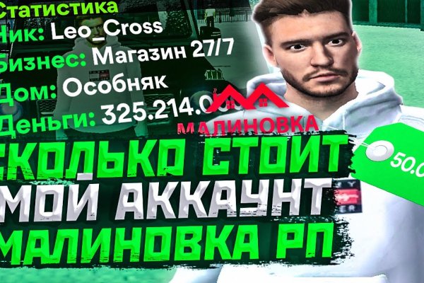 Кракен зарегистрироваться