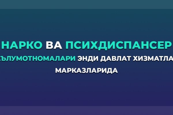 Что такое кракен магазин