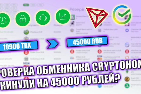 Рабочее зеркало кракен store