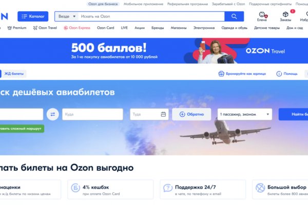 Кракен современный даркнет маркет плейс