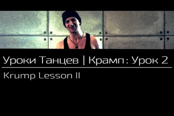 Кракен зеркало gigageek ru