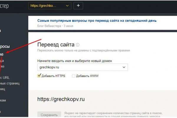 Tor kraken маркет