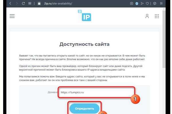 Кракен вход официальный сайт