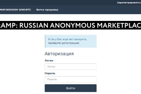 Кракен маркет даркнет скачать