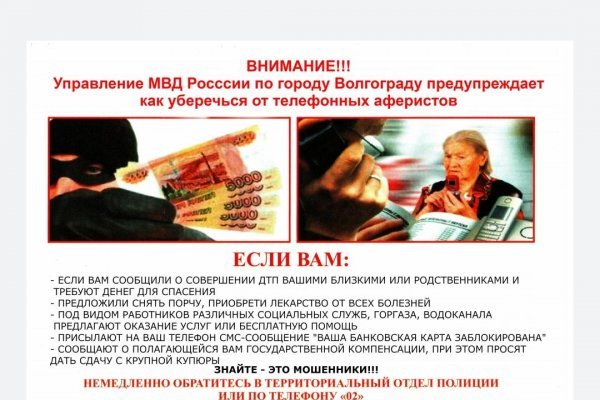 Kra45.at Вход на сайт главная страница