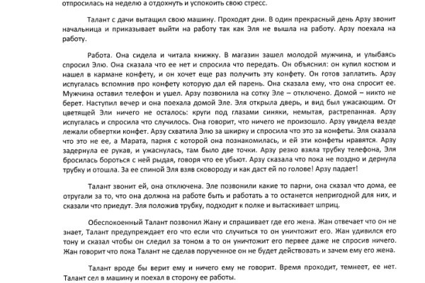 Кракен адрес тор