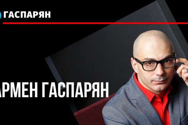 Кракен сайт kr2web