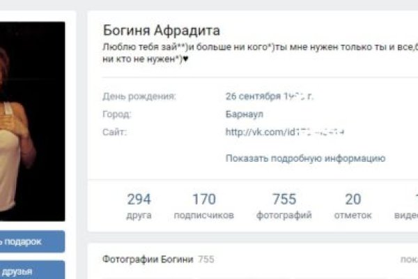 Kraken маркетплейс официальный