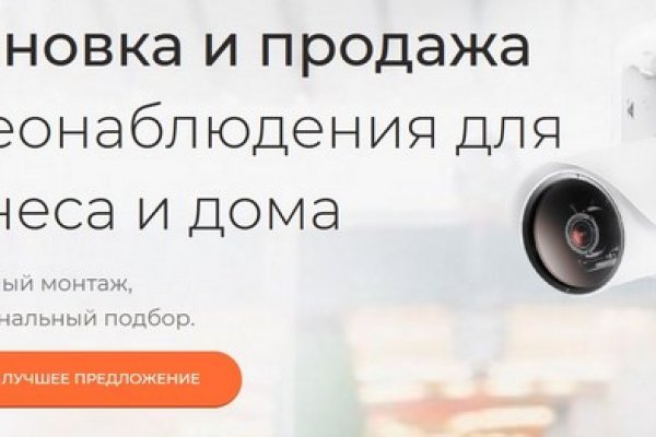 Кракен маркетплейс москва видео