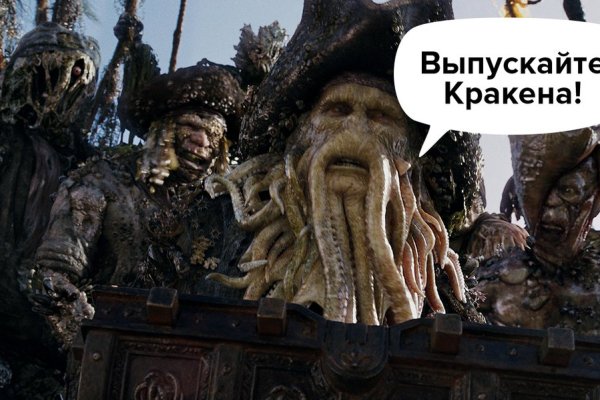 Кракен активная ссылка