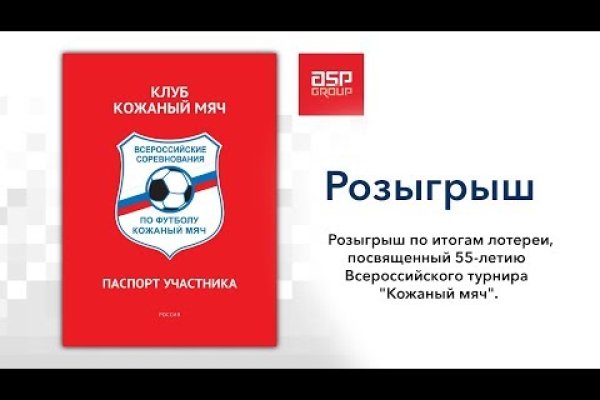 Сайт кракен онион