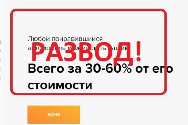 Как зайти на кракен с айфона