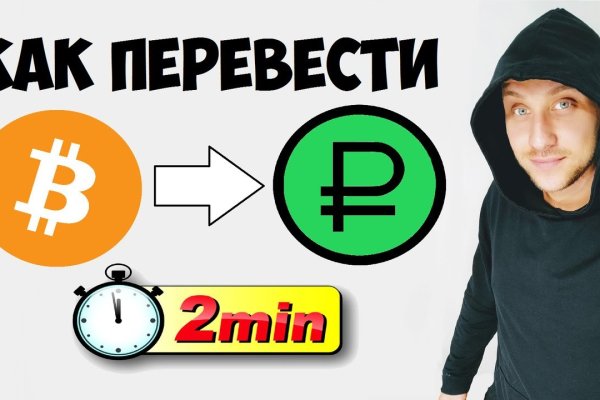 Сайт кракена актуальный