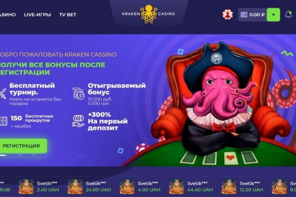 Кракен даркнет слушать