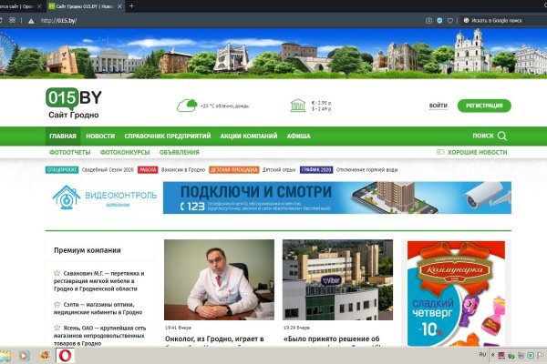Кракен дарк оригинал ссылка