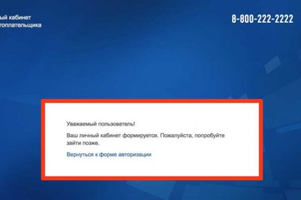 Что такое кракен в интернете