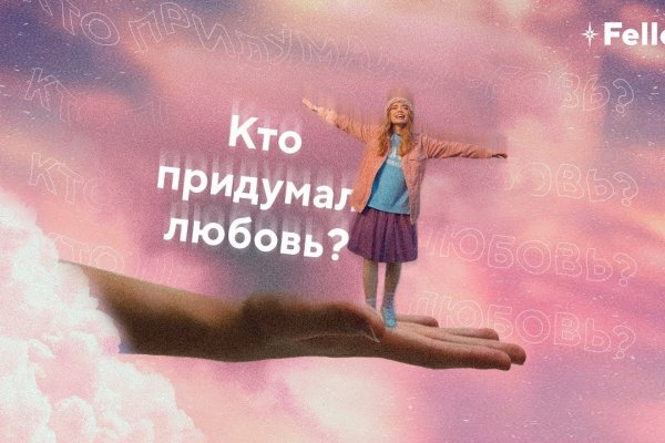 Вход на кракен