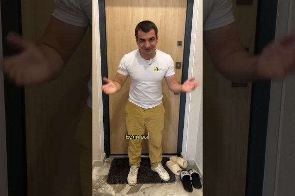 Darknet магазин