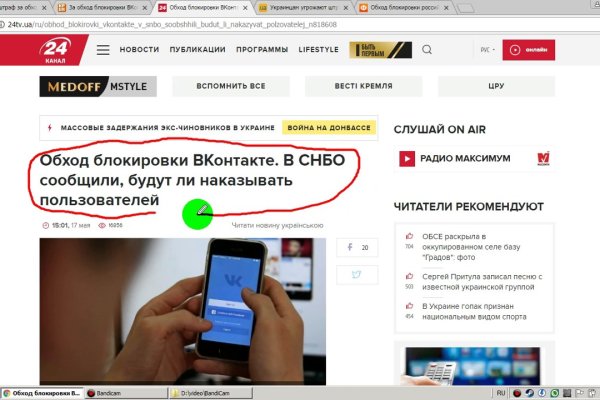 Не могу зайти на кракен