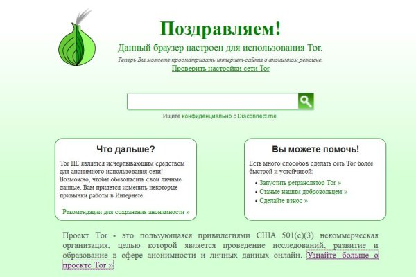 Mega market ссылка