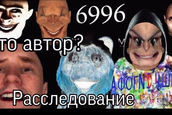 Оригинальная ссылка на магазин кракен