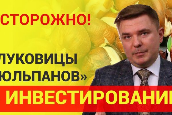 Кракен что это за маркетплейс