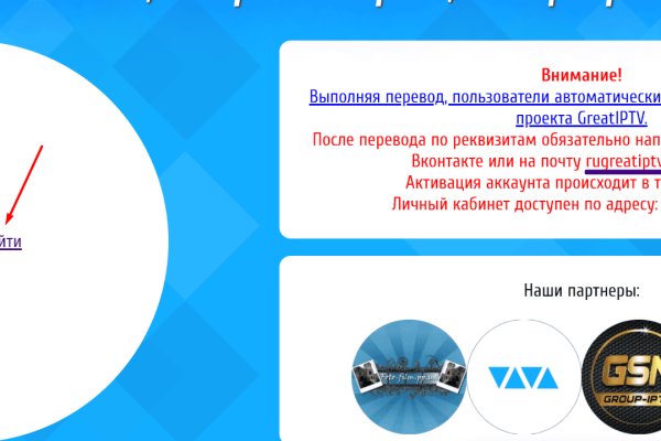 Кракен это современный даркнет маркет