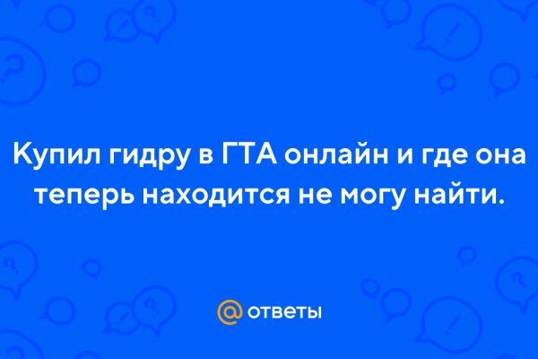 Кракен клир ссылка