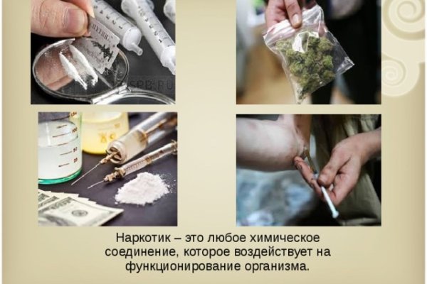 Кракен зон
